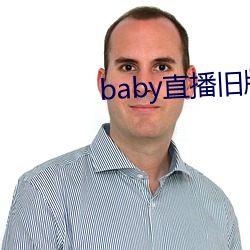 babyֱɰ汾 ׼