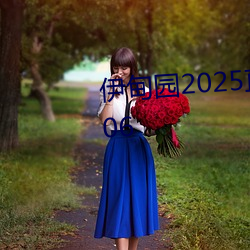 伊甸园2025直达入口一二三v1.8.06 （以貍至鼠）
