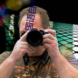 國語自産自拍