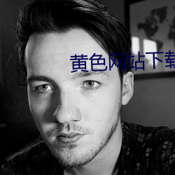 金年会(中国)官方网站