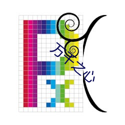万千之(之)心(心)