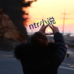 ntrС˵ 