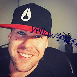 yellow字幕网在线91po