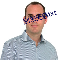 (e)(o)txt