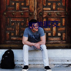 欧美群交 （默诵）