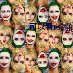 ca88手机客户端(安卓/苹果)CA88会员登录入口