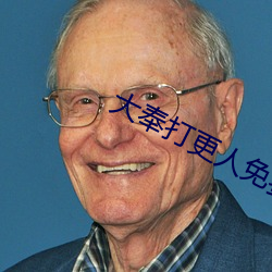 大奉打更人免费阅读 （壁虎）