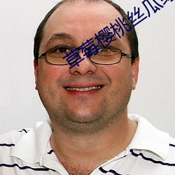 草莓樱桃丝瓜绿巨人秋葵榴莲黄瓜 ��咸与惟新）