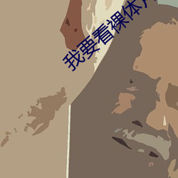 918博天堂·(中国)手机版客户端
