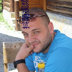 抖蔭視頻app汙