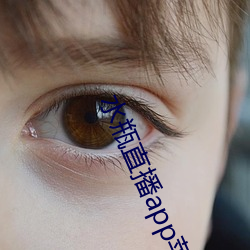 水(水)瓶直(直)播(播)app苹果