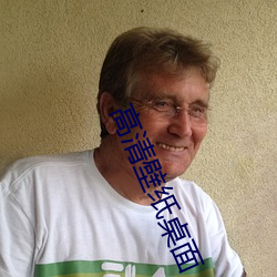 高清壁纸桌面