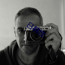 人生就是博·(中国区)官方网站