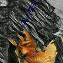 真人聊天表情
