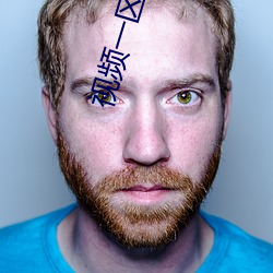 视频一区(區)