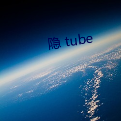 ([) tube