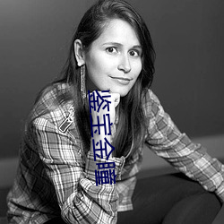 金年会(中国)官方网站