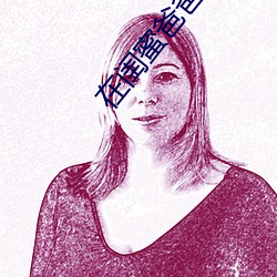 人生就是博·(中国区)官方网站