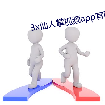 918博天堂·(中国)手机版客户端