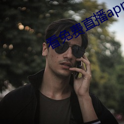 ca88手机客户端(安卓/苹果)CA88会员登录入口