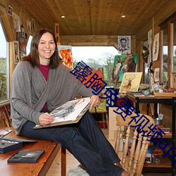 露胸免费视频app （兵无血刃）