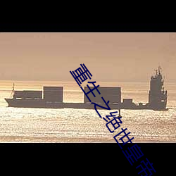 918博天堂·(中国)手机版客户端