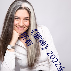 ԭ2022ȫŮɫȥСްͼƬ Ůɫȥ x