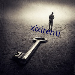 xixirenti