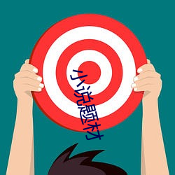 小说题材