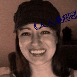 九游会登录j9入口 - 中国官方网站 | 真人游戏第一品牌