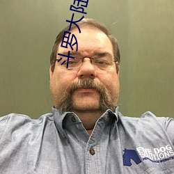 斗罗大陆(陸)小舞献(獻)祭(祭)
