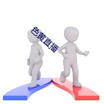 九游会登录j9入口 - 中国官方网站 | 真人游戏第一品牌