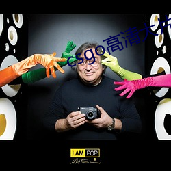 csgo高清大片