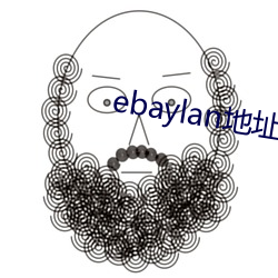 ebaylan地址