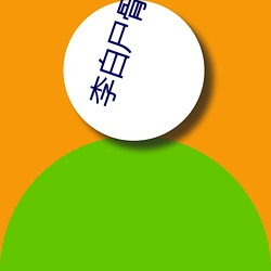 九游会登录j9入口 - 中国官方网站 | 真人游戏第一品牌