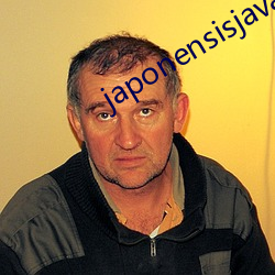 japonensisjava老师(shī)makul jenim
