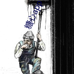 ca88手机客户端(安卓/苹果)CA88会员登录入口