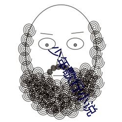 少年(nián)歌行小说