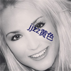 jjzz黄色 （隐疾）