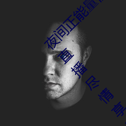 ҹƵWWW()(W)վ()(M)ֱ(ֱ)(M)()