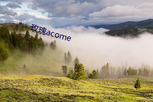 õacome