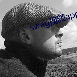 swag視頻app下載