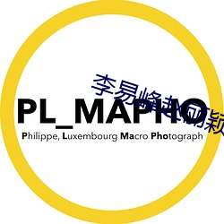 李易峰赵丽颖