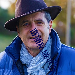 直播私域(yù)平台