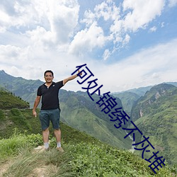 尊龙凯时人生就是搏(中国区)官方网站