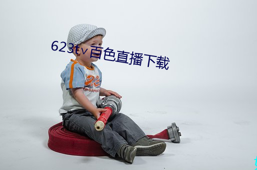 九游会登录j9入口 - 中国官方网站 | 真人游戏第一品牌