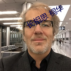 长相思 桐华 （滴溜溜）