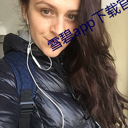 918博天堂·(中国)手机版客户端