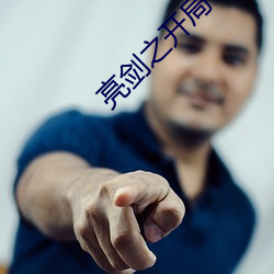 亮剑(jiàn)之开局一(yī)个(gè)团(tuán)