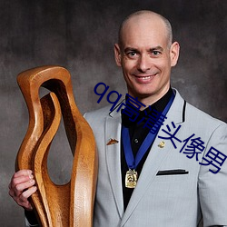 qq高清頭像男